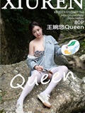 Xiuren秀人网 2023.12.05 NO.7764 王婉悠Queen(81)